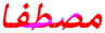 لوگو