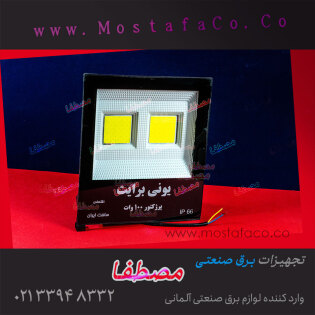 محصولات روشنایی و لامپ